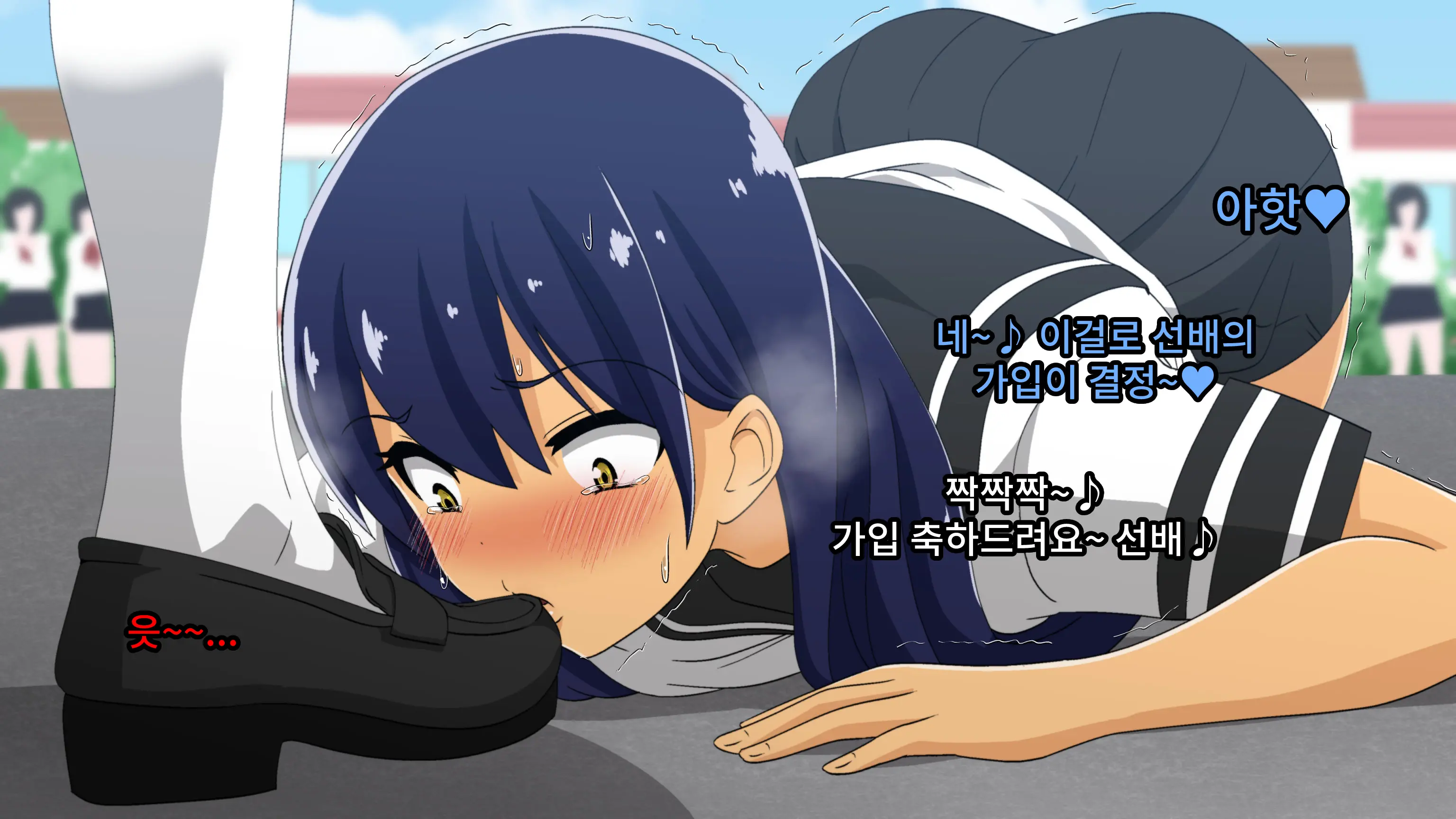 Fuuki Iinchou Ga Gal No Dorei Ni Naru Hanashi